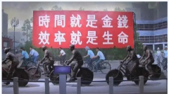 活动预告 | 走进“大潮起珠江――广东改革开放40周年展览”红色